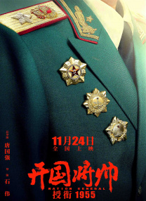 狠狠干电影网